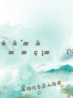 茍到最后應有盡有！